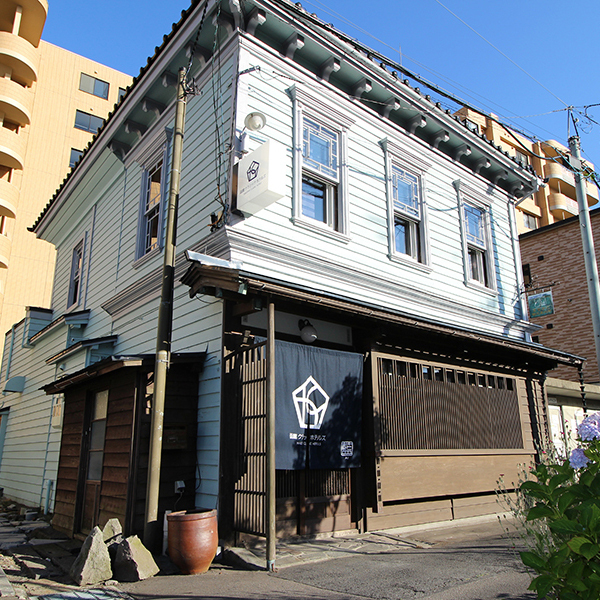 函館クラシックホテルズの写真1