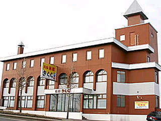 ビジネス旅館 きららの写真1