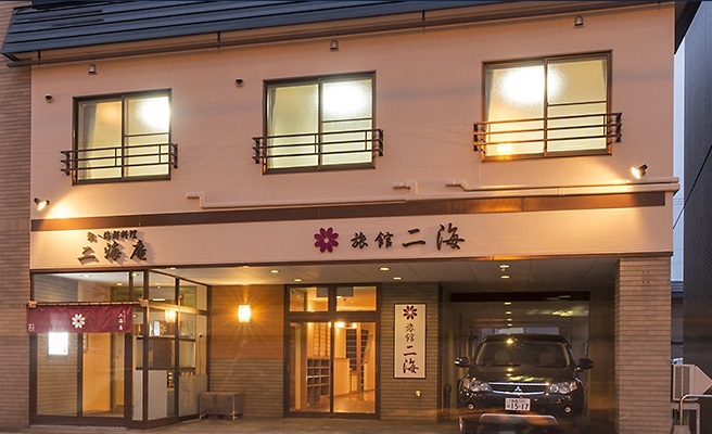 旅館二海の写真1