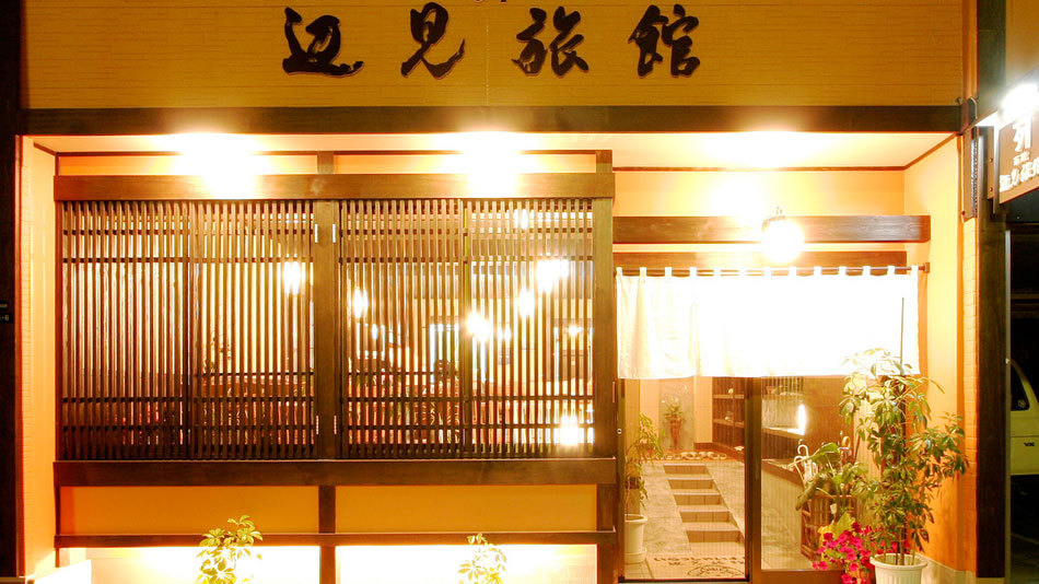 辺見旅館の写真1