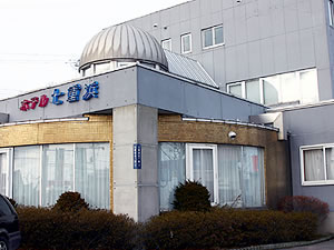 ビジネスホテル 七重浜の写真1