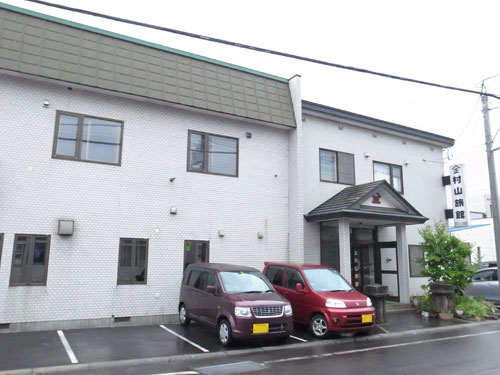 村山旅館の写真1