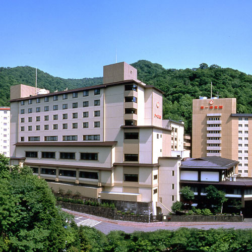 登別温泉 第一滝本館の写真1