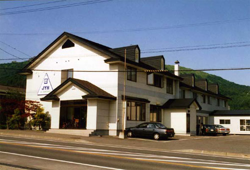 昭和新山ユースホステルの写真1