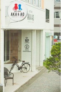 登別ゲストハウス 赤と青の写真1