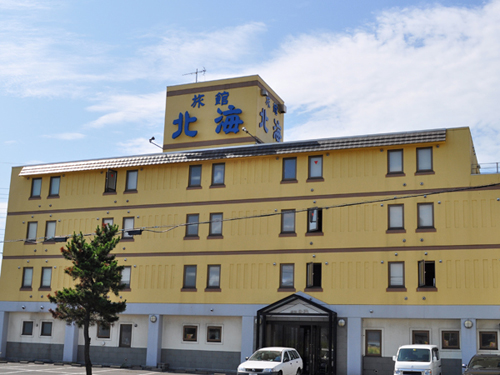 旅館 北海の写真1
