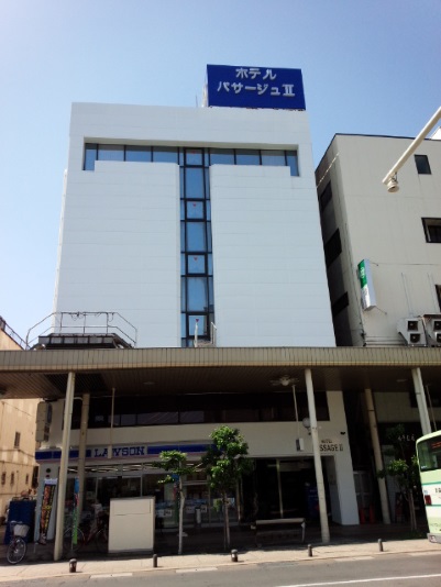 ホテルパサージュIIの写真1