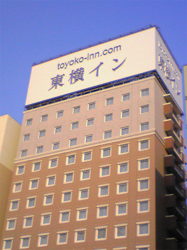 東横イン青森駅正面口の写真1