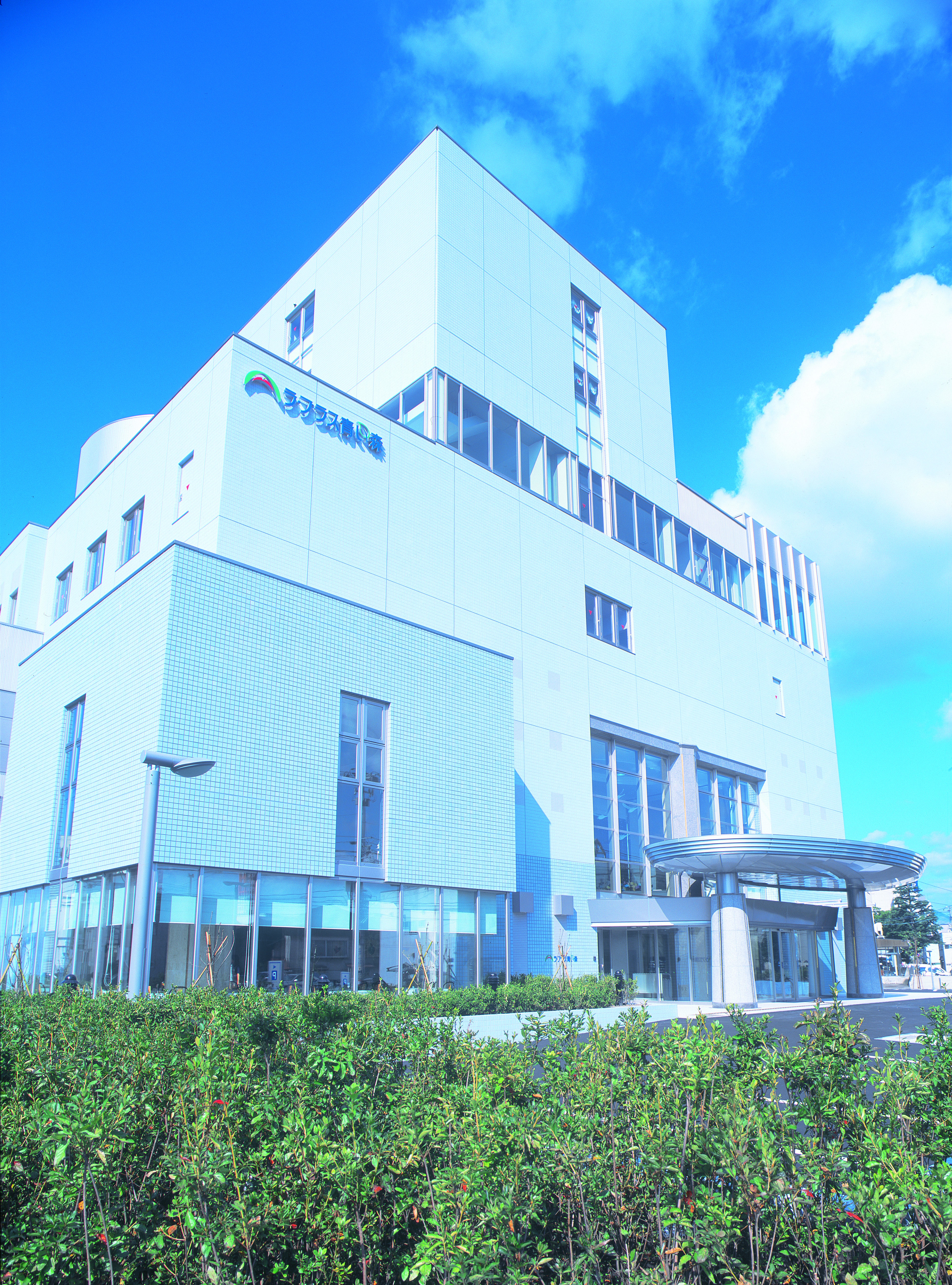 ラ・プラス青い森の写真1