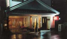 浅虫温泉 旅館 小川の写真1