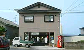 山の民宿しちのへの写真1