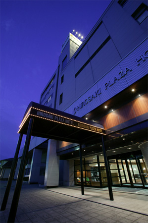 弘前プラザホテルの写真1