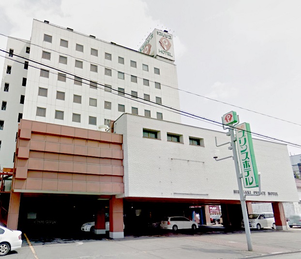 弘前プリンスホテルの写真1