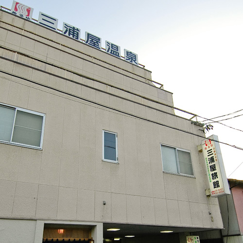 黒石温泉 三浦屋旅館の写真1