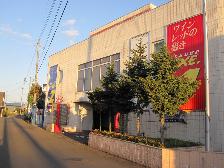 ホテルエグゼの写真1