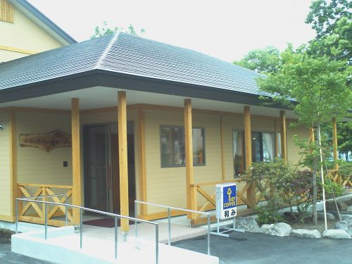 湖畔の宿 民宿和みの写真1