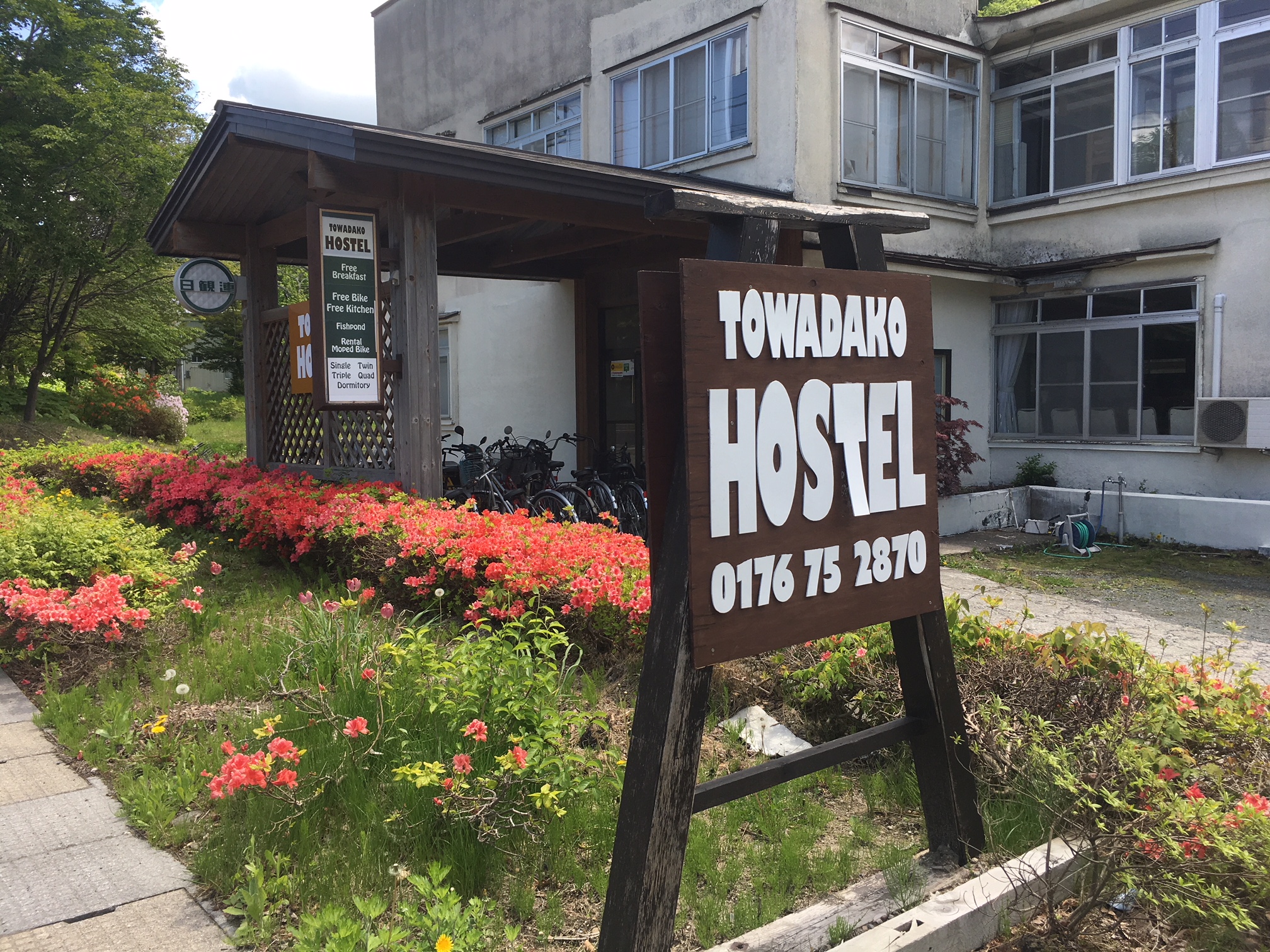 Towadako Hostelの写真1