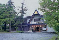 奥入瀬渓流温泉 おいらせの宿 鳳凰閣の写真1