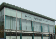 京都陶磁器会館の写真1