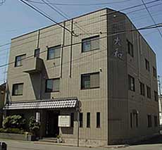 旅館大和の写真1