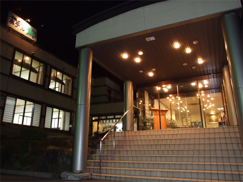 鶯宿温泉 ホテル鶯の写真1