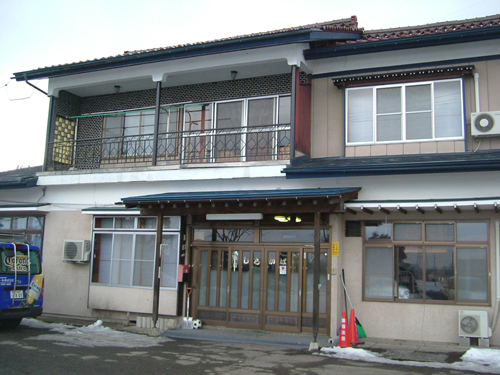 民宿しらかばの写真1