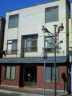 大清水旅館の写真1