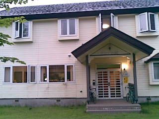 安比高原カムイの森ユースホステルの写真1