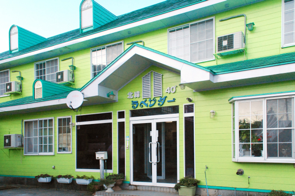 安比民宿ラベンダーの写真1