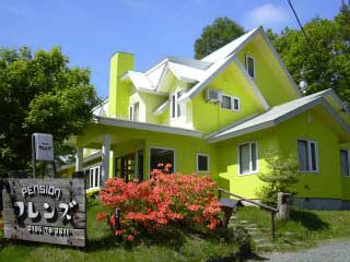 八幡平温泉郷 ペンション フレンズの写真1