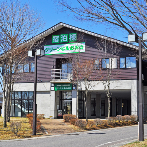 グリーンヒルおおのの写真1