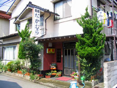 旅館 なかむらの写真1