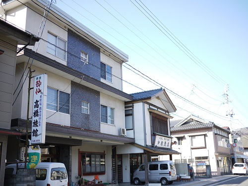 高橋旅館 <岩手県>の写真1