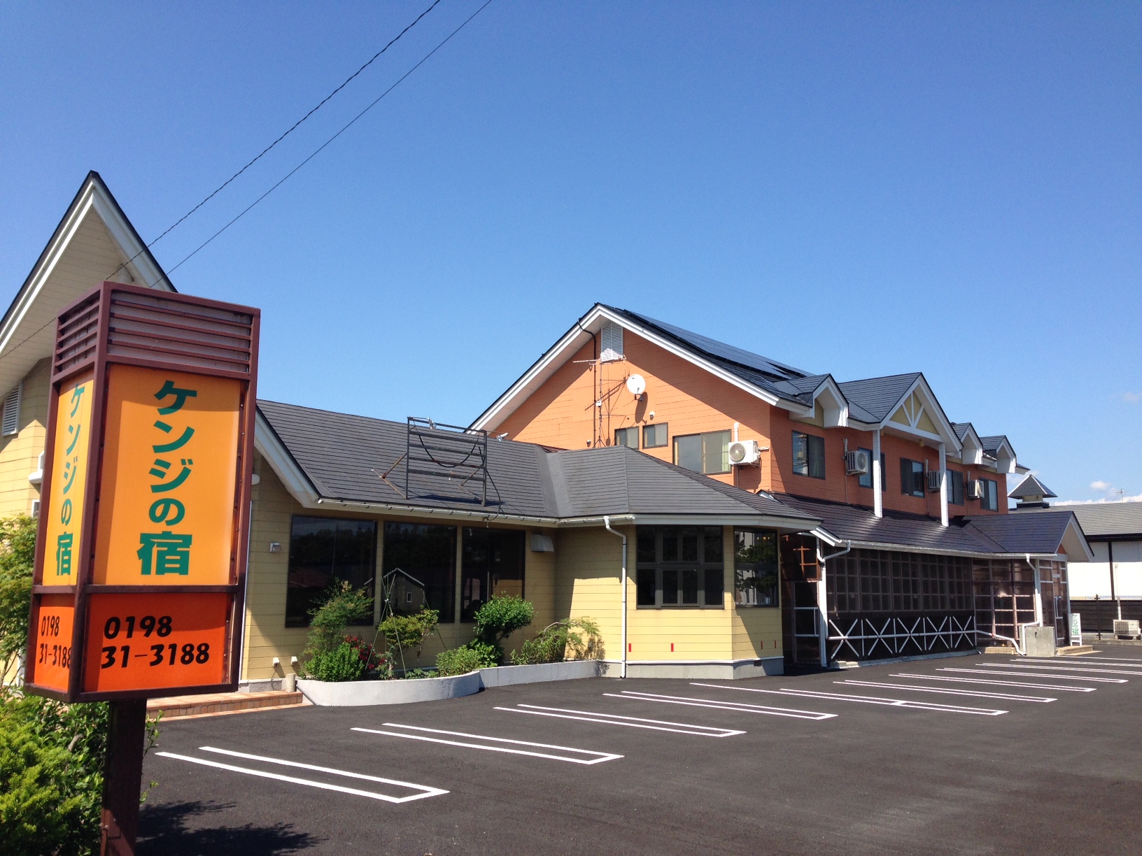 ケンジの宿の写真1