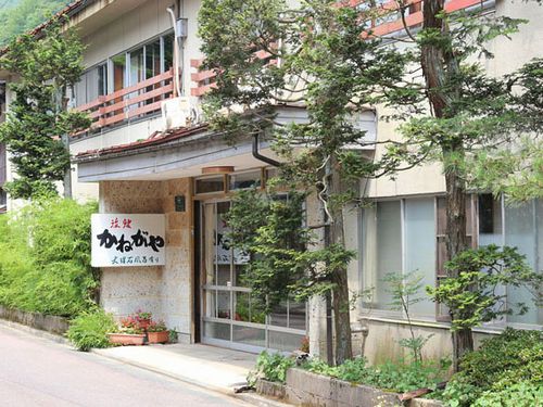 台温泉 旅館かねがやの写真1