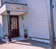 ビジネスホテル ブドリの写真1