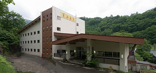 夏油温泉 夏油山荘の写真1