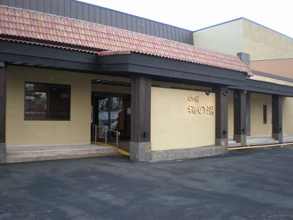 山桜 桃の湯の写真1