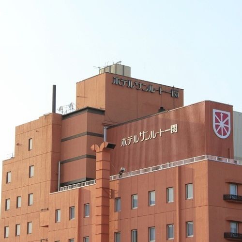 ホテルサンルート一関の写真1