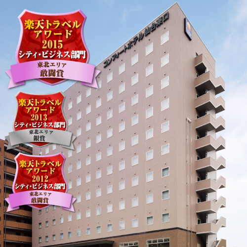 コンフォートホテル仙台東口の写真1