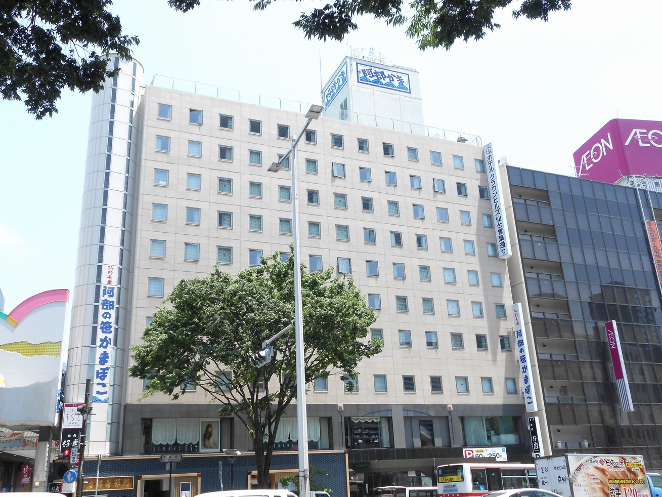 ホテルクラウンヒルズ仙台青葉通りの写真1