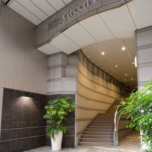 ホテルプレミアムグリーンプラスの写真1