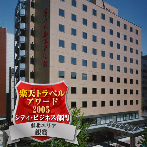 ホテルベルエア仙台の写真1