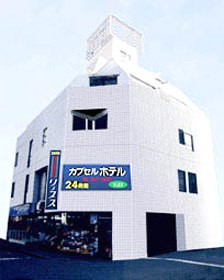 カプセルホテルリーブスの写真1