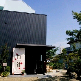 ゲストハウス梅鉢の写真1