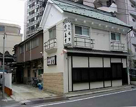 森重旅館の写真1