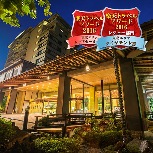 仙台 秋保温泉 ホテル瑞鳳の写真1