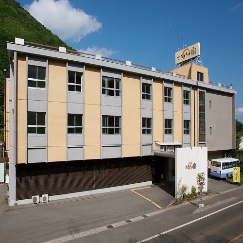 作並温泉 かけ流し温泉 かたくりの宿の写真1