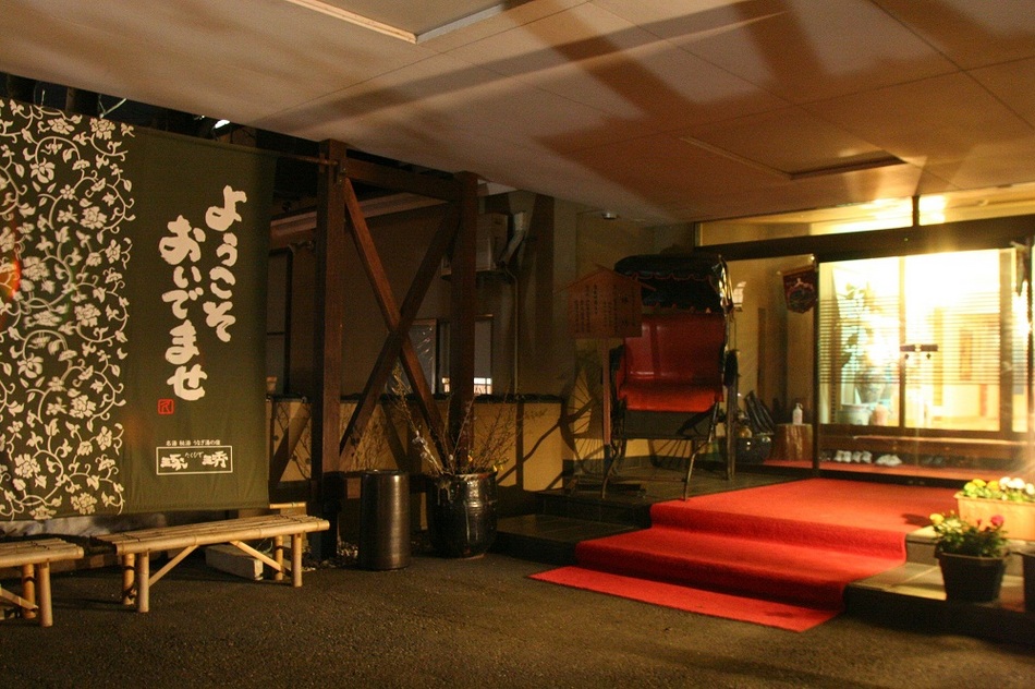 名湯秘湯うなぎ湯の宿 旬樹庵 琢ひでの写真1