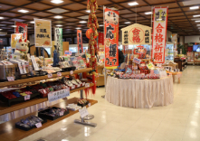 多久市物産館 朋来庵の写真1